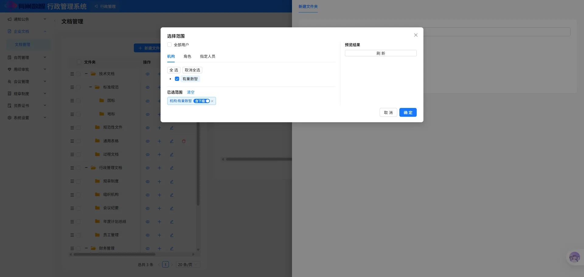 新建文件夹 新建文件夹