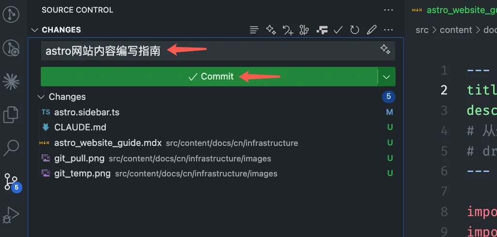 git commit