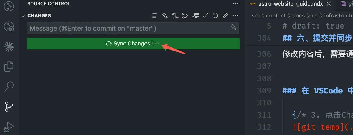 git sync