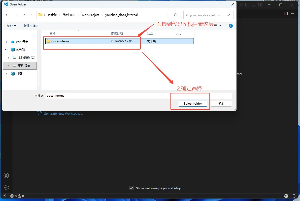 pull git code 拉取git代码